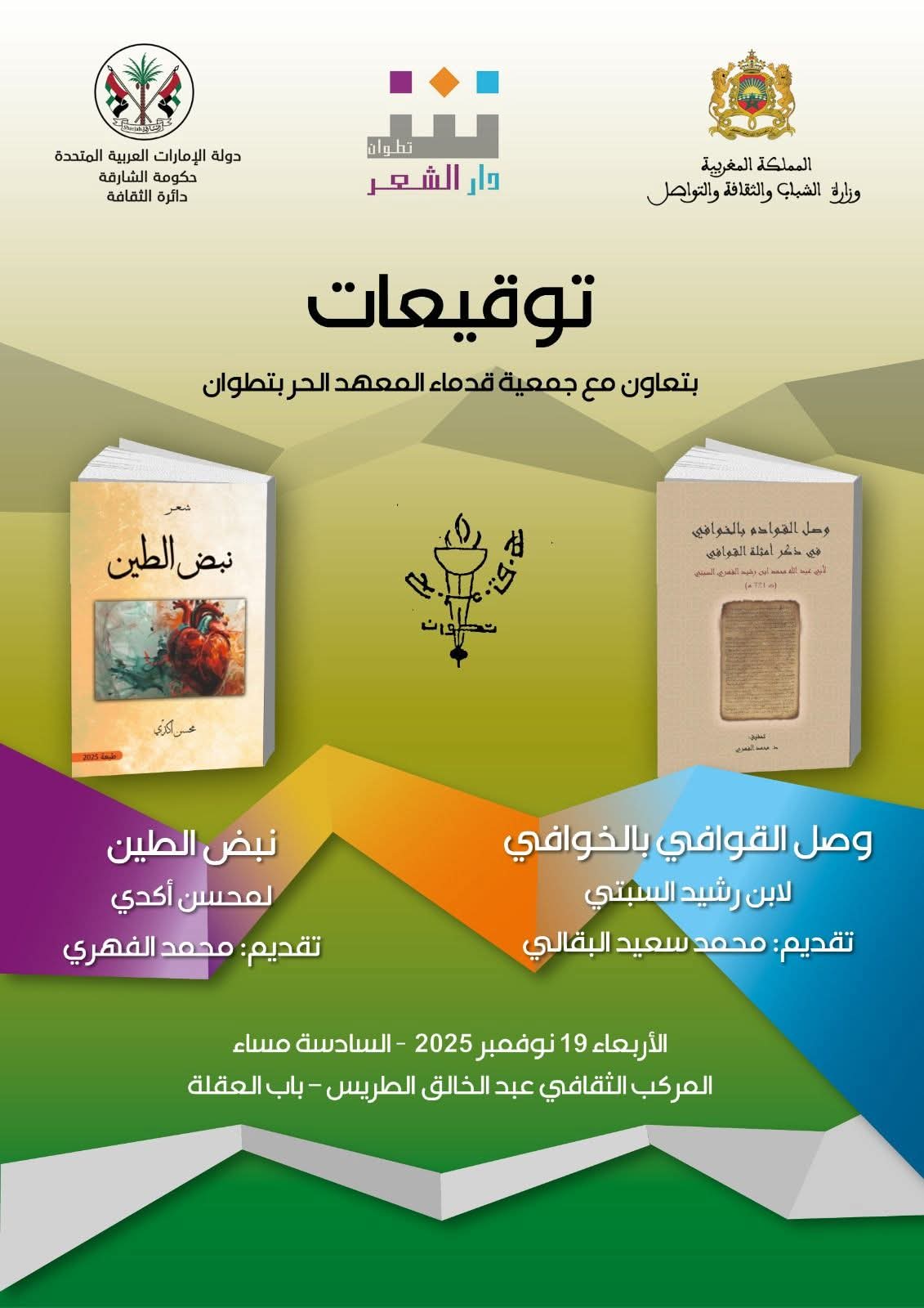 Sorry! Image not available at this time